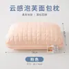 Almohada de Pan para Sueño Profundo, Núcleo de Almohada Ultra Suave, Soporte Alto para el Cuello, Ayuda para Dormir de Espuma Viscoelástica, Juego de Dos, para Adultos, Hombres y Mujeres, Uso en Hotel