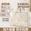 Bolsa para guardar ropa, bolsa para acabados, bolsa para colchas, bolsa para colchas, bolsa para equipaje, bolsa grande para colchas de dormitorio