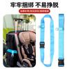 Correa Fija para Asiento de Seguridad Infantil Cinturón de Seguridad Universal para Maleta Maleta de Coche Artefacto de Almacenamiento de Viaje