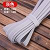 Elástico Solto Espessado Alta Elasticidade Elástico Durável Calças Coloridas Acessórios Especiais de Cós Tiras de Elástico Shenheng