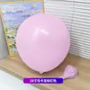 Globos de Látex Planos Grandes de 36 pulgadas Engrosados para Festivales al Aire Libre y Puestos de Mercados Nocturnos, Globos Inflables de Látex Macaron