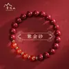 Lista Dorada de Exámenes de Ingreso a Preparatoria y Universidad Pulsera de Cinabrio para Estudiantes Hombres y Mujeres Souvenir Regalo de Ánimo Inspirador Pulsera Arena Púrpura