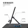 Nuevo soporte de escritorio plegable multifunción elevable plegable perezoso TikTok malla metálica para clase perseguir series soporte para tableta