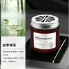 Aromatizador de Ar para Carro, Perfume para Carro, Decoração de Interior, Ar Fresco, Remoção de Odores, Desodorização, Fragrância Sólida para Carro, Vidraria