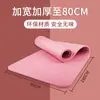 Esterilla de Yoga para Niñas, Esterilla de Fitness para Mujeres, Esterilla de Yoga para el Hogar, Antideslizante, Amortiguadora, Silenciosa, Engrosada, Esterilla de Piso Insonorizada, Aislamiento Acústico