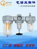 Processador de Fonte de Ar de Grande Diâmetro Unidade de Três Peças, Filtro de Alto Fluxo, Válvula Redutora de Pressão Qsl, Injetor de Névoa de Óleo Qty, Qiu 1.0-2 polegadas