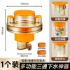 Conector de Tres Vías para Tubería de Desagüe de Lavadora, Junta para Desagüe de Piso, Tubería de Drenaje, Tapón Sellador Anti-Olor para Baño y Cocina, Dispositivo de Separación de Agua