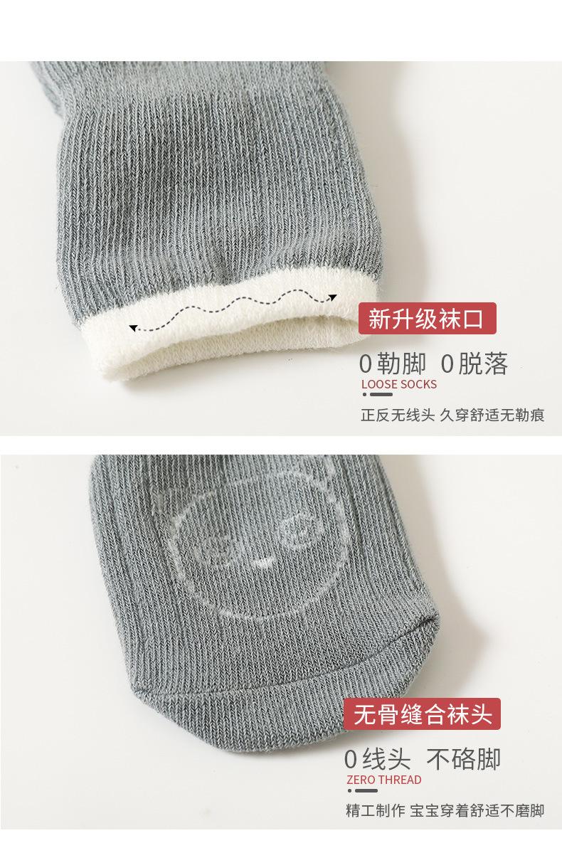 uc地板袜_11.jpg