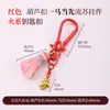 Cen Cento Estilos Cinco Elementos Chaveiro Pequeno Pingente DIY Carro Pendurado Bolsa Pendurado Ornamento Fio de Algodão Esfregado à Mão Pingente de Borla Celular Pendurado Ornamento
