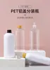 Botella de plástico PET 250ml botella plana tapa de aluminio plástico PET aceite esencial loción pura Tónico sub-botella cosmética