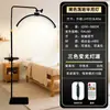 Lámpara de Belleza de Media Luna de 24 pulgadas Seleccionada Cuidadosamente, Lámpara para Tatuajes, Lámpara para Uñas y Pestañas, Lámpara con Forma de U para Protección Ocular, Lámpara de Pie Especial para Iluminar el Rostro