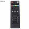 Control Remoto para Set-Top Box x96 T95m T95N x96mini M8s T95x v88 h96 max