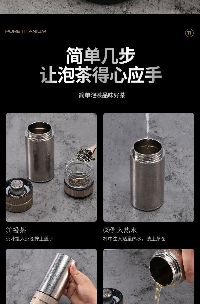 泡茶师_10