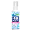 Spray Refrescante Artefacto Refrescante Verano Estudiantes Llevan Ropa Refrescante y Alivia el Calor Spray Refrescante Humano