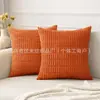 Funda de Almohada de Pana para Decoración de Sofá de Sala de Estar, Funda de Cojín Lumbar Cuadrada para Cabecera, Artículo Popular Transfronterizo