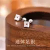 Brincos Quadrados Pequenos de Zircônia em Prata Pura S999, Modernos e Versáteis, Design Pequeno e Requintado, Piercings de Cartilagem