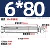 Perno de Expansión Externa de Acero Inoxidable 304 201 Tubo de Expansión Cantonés 316 Tornillo de Expansión Extendido M6M8M16