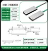 Área de sensor de fibra óptica de matriz rectangular rejilla de haz infrarrojo pasante máquina envasadora alimentador vibratorio sensor de conteo de caídas