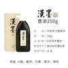 Mo Yun Tang Tinta China Pincel de Tinta Caligrafía Botella Grande Pincel Tinta Japonesa Botella Pequeña Tinta Estudiante Caligrafía y Pintura