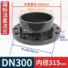 Brida de UPVC Estándar Nacional Junta de Disco de Brida de Anillo Suelto para Tubería de Agua Química Pieza de Brida Integrada Dividida para Tubería de PVC Asiento 32