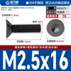Tornillos Antirrobo de Acero Inoxidable 304 Cabeza Avellanada Cabeza Plana Flor de Ciruelo Alta Resistencia Máquina M2M3M4M5-M8