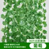 Decoración de Hoja de Uva de Ratán, Enredadera de Flores Artificiales, Planta Verde Envuelta en Tubo, Hojas Colgantes de Techo, Hiedra Verde de Plástico