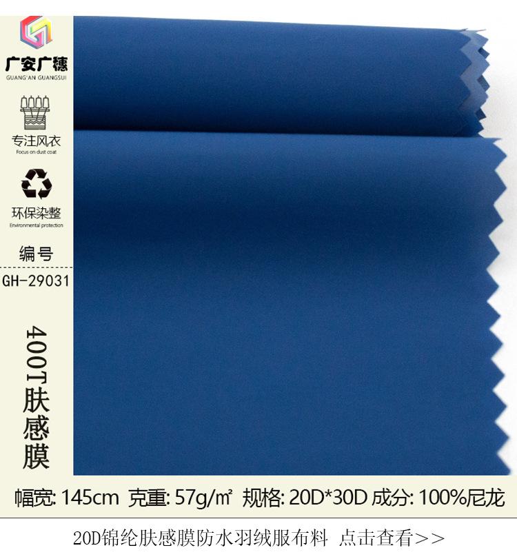 29031合一详情1_02
