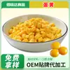 Farinha de Gema de Ovo de Grau Alimentício, Grânulos de Gema de Ovo Desidratada, Tempero para Arroz Misto, Grânulos de Ovo, Pacote de Ingrediente para Alimentos Convenientes, Matérias-Primas