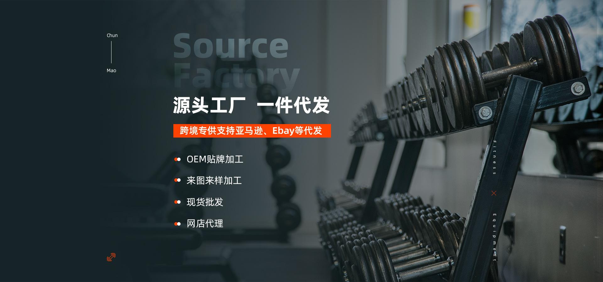 旺铺_01