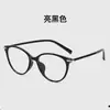 Óculos Cat-Eye Vintage Estilo Europeu e Americano para Mulheres, Adequados para Lentes de Grau, Correção de Astigmatismo, Alta Qualidade, Emagrecimento Facial, Outono e Inverno, Cor Chá Frio, Bloqueador de Luz Azul