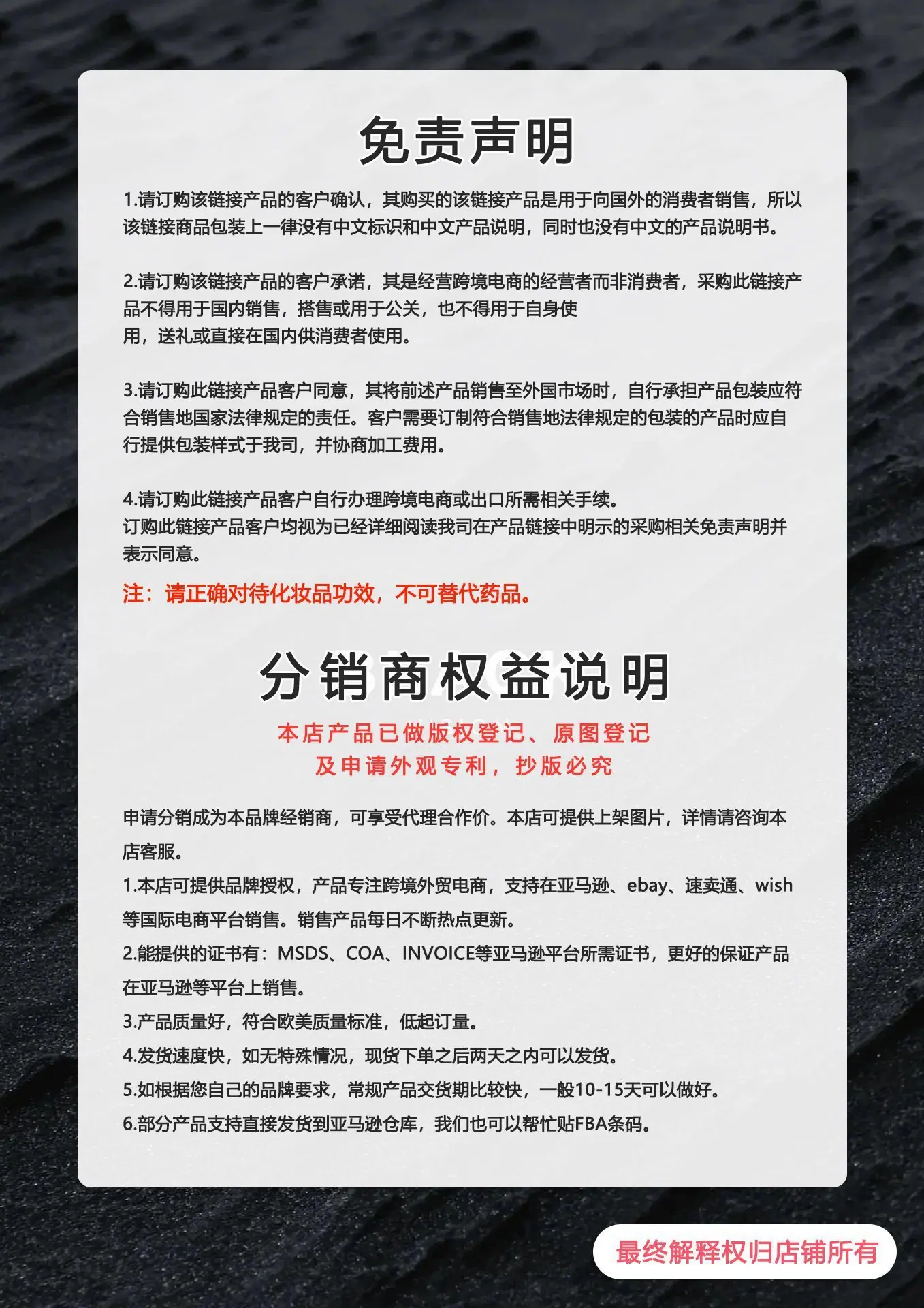 企业微信截图_16998464933247