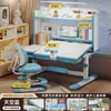 Juego de escritorio y silla para niños para corregir la postura al sentarse, silla con respaldo ajustable, escritorio y silla de altura ajustable para estudiantes de primaria
