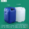 Balde de plástico respirável espessado selado balde de amônia microbiana 5L/25kg/30L balde empilhável balde químico de grau alimentício