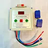 Controlador Automático de Lona para Camiones Volquete, Camiones de Carga, Camiones Autodescargables, Caja de Control de Cubierta de Lluvia, Controlador de Máquina Eléctrica de Lona