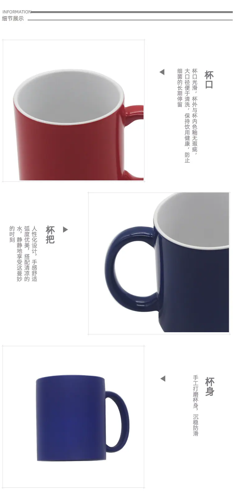 圆把变色杯-副本_09.jpg