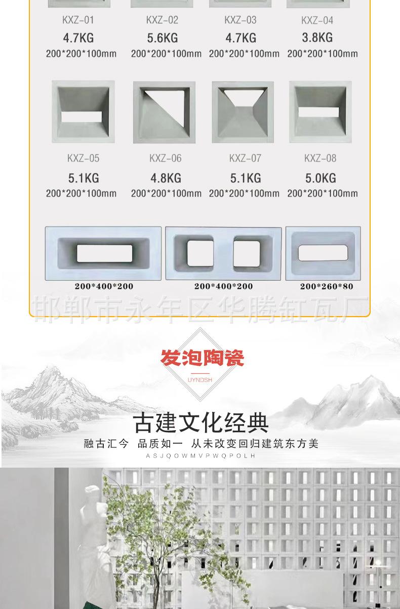 砖详情_06.jpg