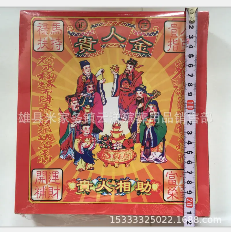微信图片_20210412085722