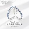 Anillo de pareja romántico nuevo de plata esterlina 999 anillo creativo dulce genial irregular plisado esmalte azul marino