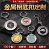 Llaveros de metal hechos a medida para recuerdos de viaje, pequeños artículos de regalo y colgantes para llaveros con temática de Praga