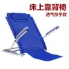 Silla de Asiento de Cama sin Patas con Respaldo Dormitorio Universitario Persona Perezosa Sillón de Juego Sofá Taburete Marco de Soporte