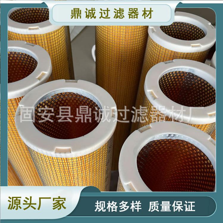 空压机滤芯