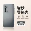 Adecuado para Funda de Teléfono Móvil Vivox70 X70Pro Cubierta Protectora, Todo Incluido Anti-Caídas, Mate, Simple, Anti-Huellas Dactilares, Disipación de Calor I
