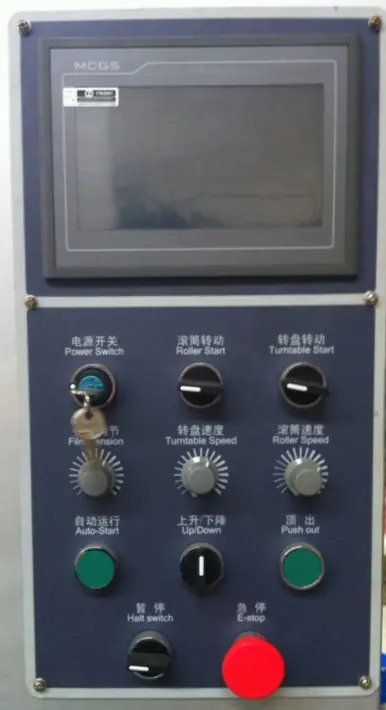 圆筒机面板