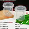 Cubo portátil de frutas de 1000 ml con agujero, cubo transparente de plástico de grado alimenticio de 500 ml, vaso para té de leche con polvo de hielo de 700 ml