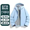 Nova Jaqueta Softshell para Exterior Logo Personalizado Atividade de Team Building de Gestão de Negócios Roupa de Trabalho com Capuz Corta-vento