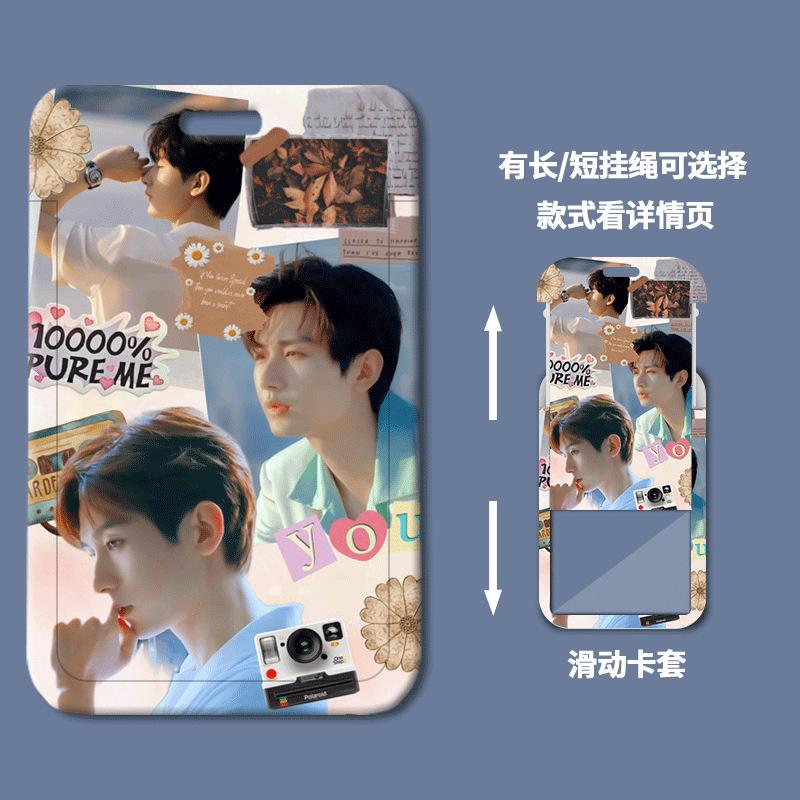KT1309268D成毅_0