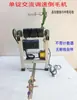 Máquina de Bobinar Fios Doméstica de Eixo Único com Velocidade Ajustável, Máquina de Bobinar Linhas, Máquina de Torcer Fios Finos, Máquina de Enrolar Fios de Espessura Média