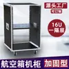 Gabinete de Amplificador 10U Casa 16U Maleta Voadora de TV Cinema KTV Casamento ao Ar Livre Chassi Multifuncional 12U Rack