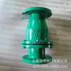 Válvula de Retenção Tipo Swing H44J Revestida de Borracha Material Aço Fundido H44J-10C Dn40