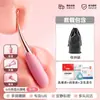 Vibrador de 10 frecuencias Yuepao Dianchao Pen Dispositivo de Masturbación Femenina con Casco Palo de Masaje Vibratorio Productos para Adultos